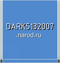 DARK5132007